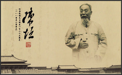 曹子建集評注二種 陈垣先生的学识--青峰草堂网--史学